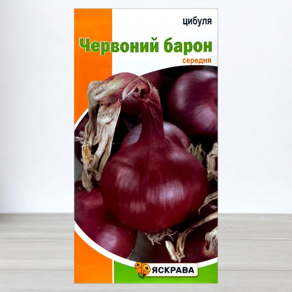Семена лука Красный барон, 1г, ТМ Яскрава